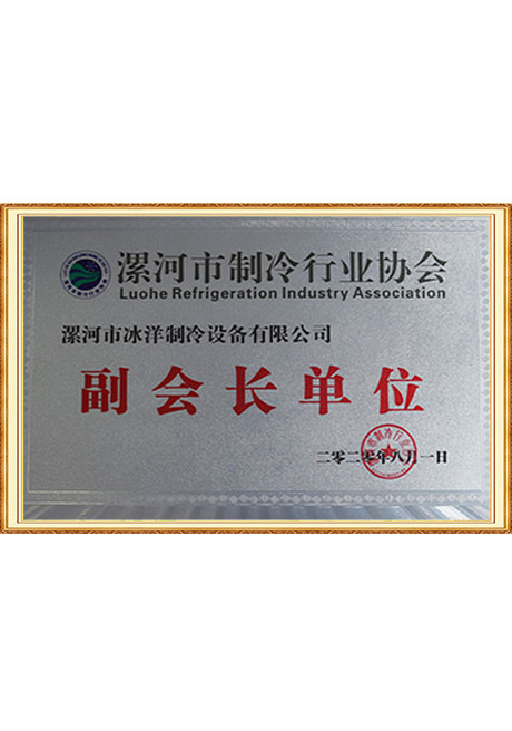 Certificate Of Honor