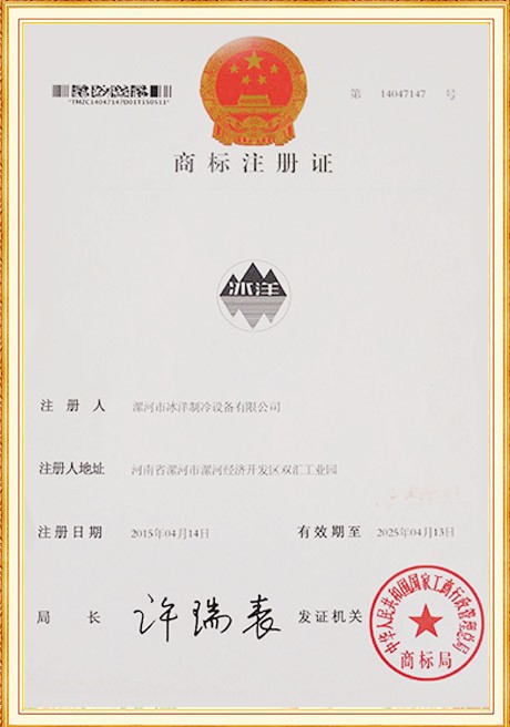 Certificate Of Honor